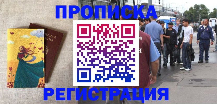 регистрация для дет. сада в Кабардино-Балкарии